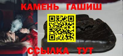 гашик Бийск