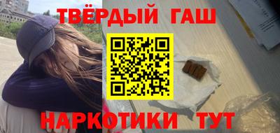 герыч Беслан