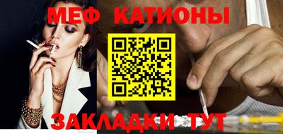 метадон Жуковский