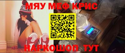 герыч Беслан