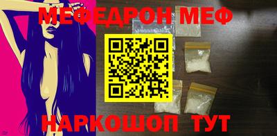 герыч Беслан