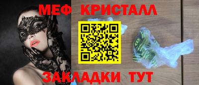 меф Берёзовский