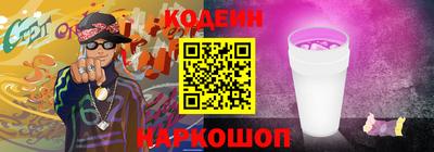 меф Берёзовский