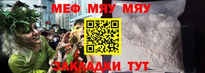 гашик Бийск