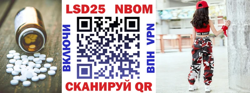 Лсд 25 экстази кислота  наркотики  Ревда 