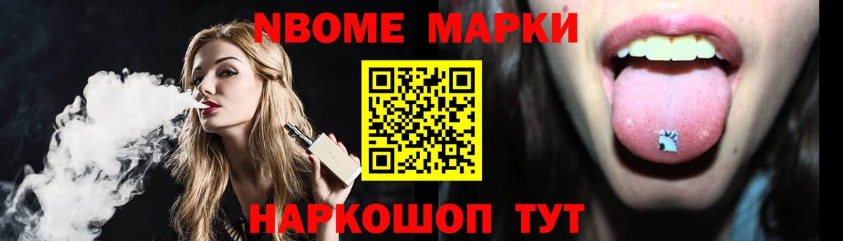 МДМА  НБОМе  МЕФ  Вход с VPN  Ревда  Меф  Гашик  Лсд 25  COCAIN  Марихуана  Ляпка 