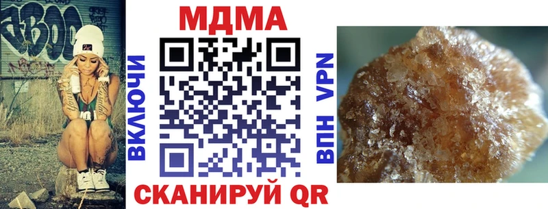MDMA Molly  Ревда 