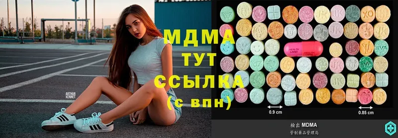 MDMA молли  Ревда 