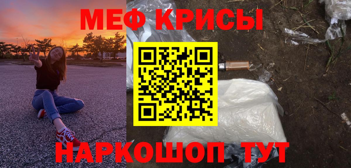Codein Ревда