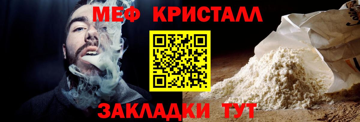 МЯУ-МЯУ мяу мяу  Вход с VPN  МЯУ-МЯУ  Ревда 
