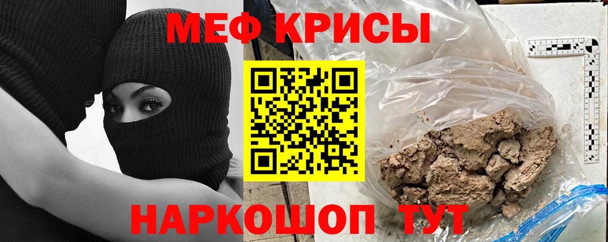 Галлюциногенные грибы Ревда