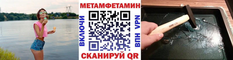 это Telegram  Ревда  Метамфетамин мет 