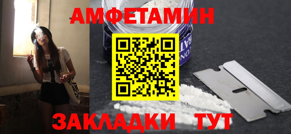 Ревда  Метамфетамин витя  Вход с VPN  Метамфетамин витя 