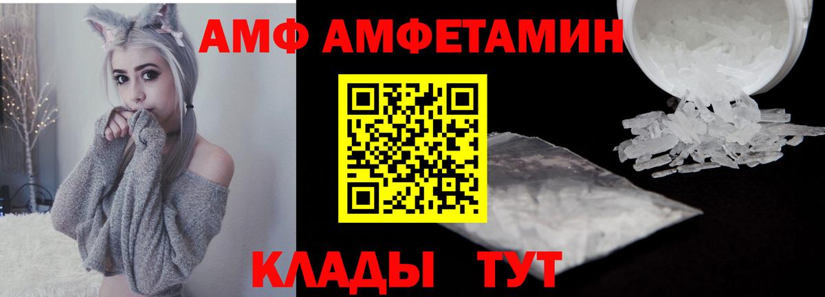 МЕТАМФЕТАМИН пудра  МЕТАМФЕТАМИН  Ревда 