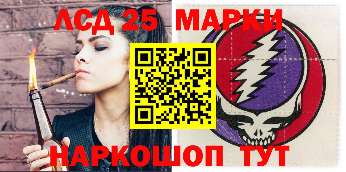 Марки NBOMe  закладка  Марки N-bome 1,5мг  Ревда 