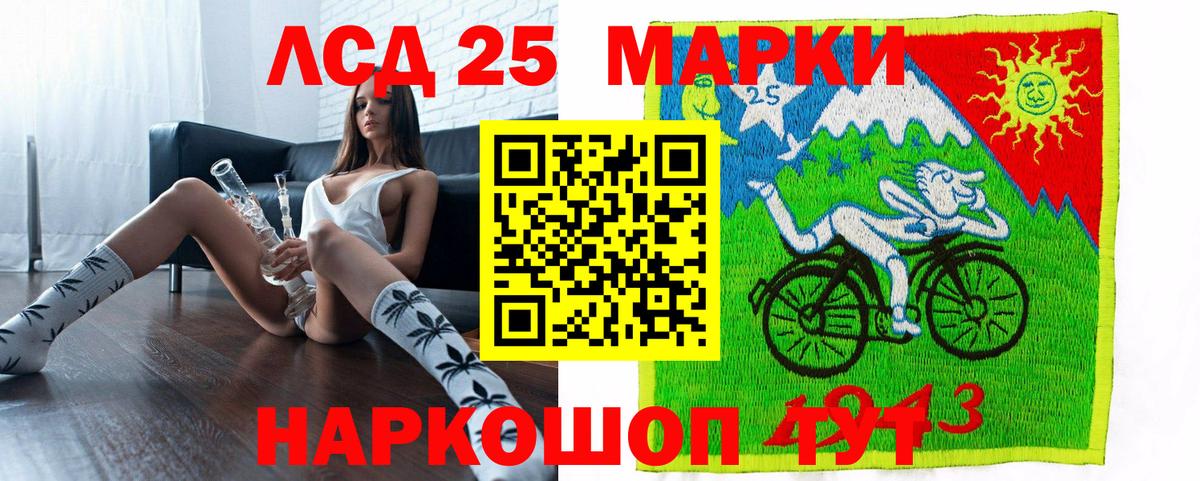 Наркотические марки 1,5мг Ревда