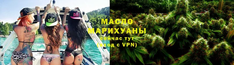 Дистиллят ТГК THC oil  гидра сайт  Ревда 