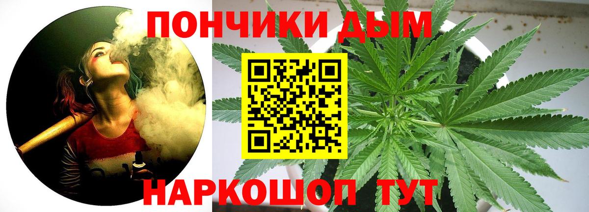 Конопля планчик  МАРИХУАНА индика  Марихуана тримм  Ревда 