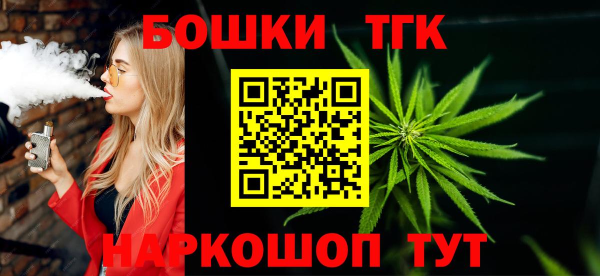 Конопля конопля Ревда